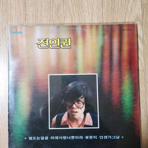 (희귀초반) 전인권 맴도는얼굴 꽃분이 LP 이미지