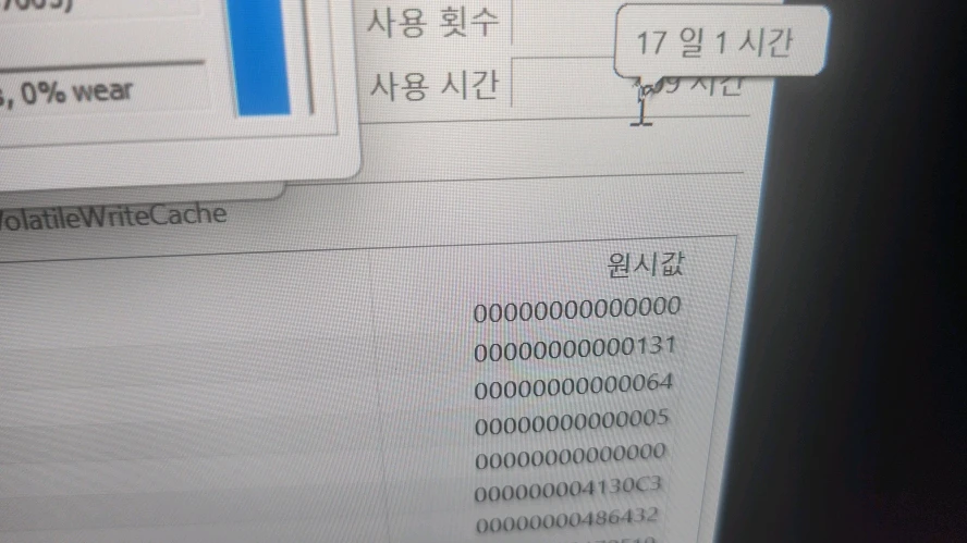 HP 최신 오멘 화이트 게이밍 노트북/램32G,RTX5070 이미지