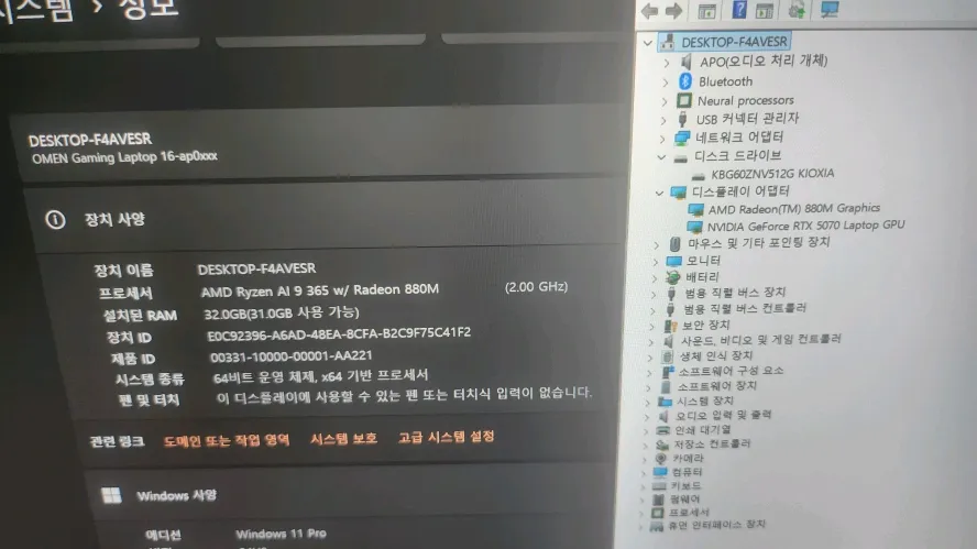 HP 최신 오멘 화이트 게이밍 노트북/램32G,RTX5070 이미지