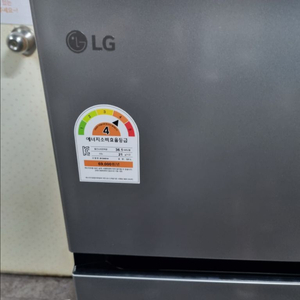 LG전자 소형 냉장고 121L 2도어 B124S14 새상품