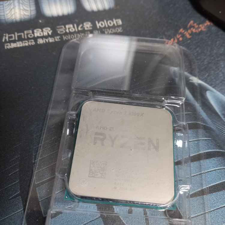 AMD라이젠3 - 3300X - CPU - 단품--3
