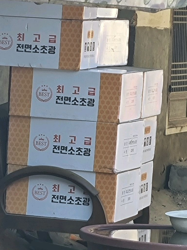 꿀벌사육용 분리형 꿀통 세트--8