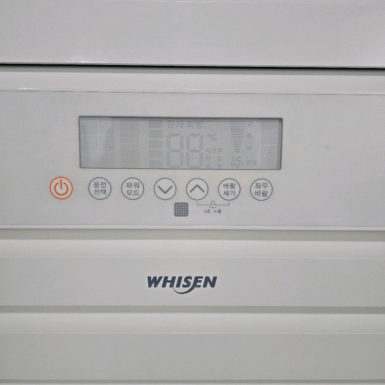 LG 휘센 25평 냉난방기 인버터 1등급--3