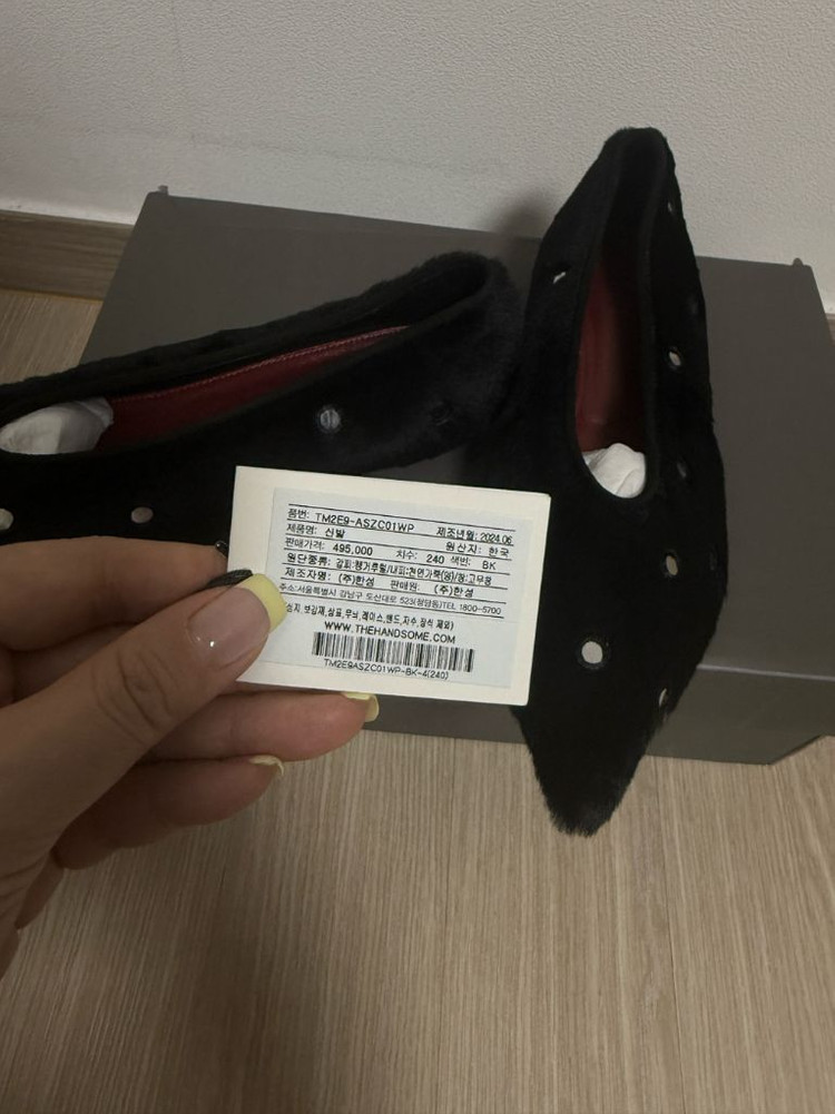 (새상품) 타임 포인티드 토 플랫 슈즈 240 이미지