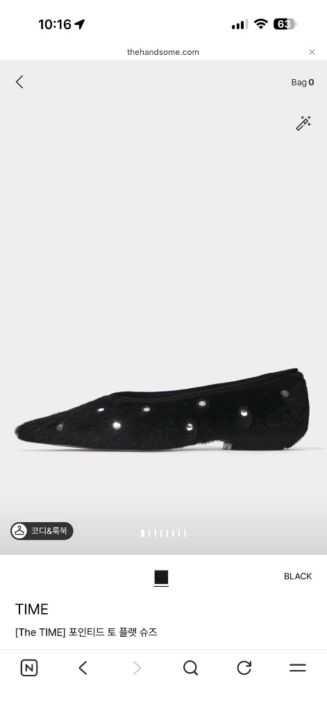 (새상품) 타임 포인티드 토 플랫 슈즈 240 이미지