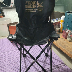 접이식 캠핑 의자