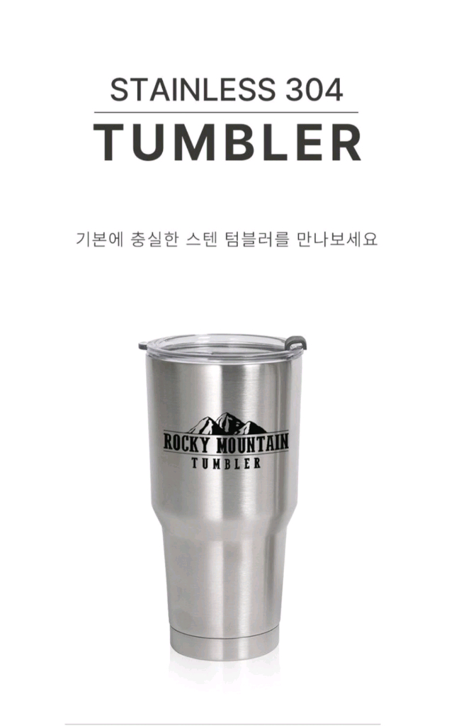 1+1 2개 마운틴 텀블러 900ml 화이트 실버 스텐 동코팅 보온보냉마운틴 텀블러 900ml 화이트 실버 스텐 동--5