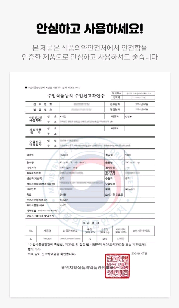 1+1 2개 마운틴 텀블러 900ml 화이트 실버 스텐 동코팅 보온보냉마운틴 텀블러 900ml 화이트 실버 스텐 동--6