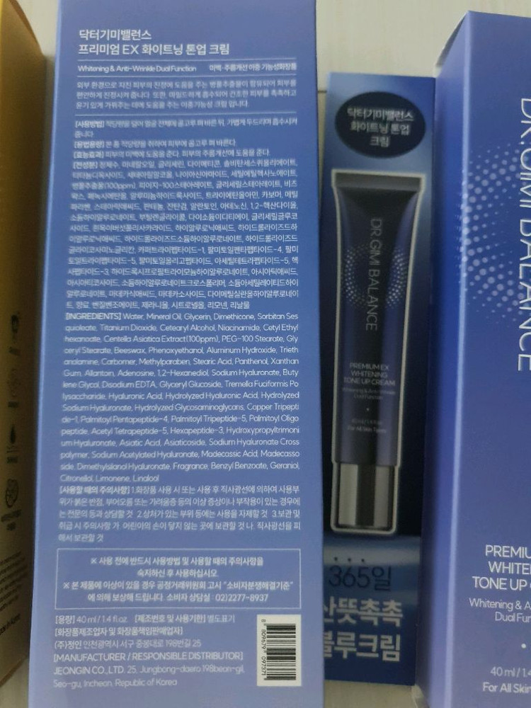 닥터기미밸런스크림 6개--3