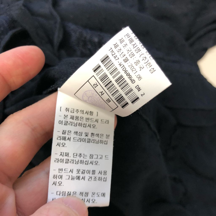 TIME 타임 21년 인견 아일렛 레이스 리본 블라우스 결혼식 하객룩--4