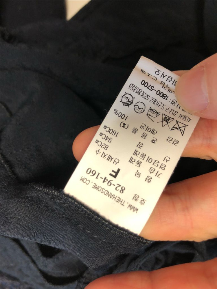 TIME 타임 21년 인견 아일렛 레이스 리본 블라우스 결혼식 하객룩--7