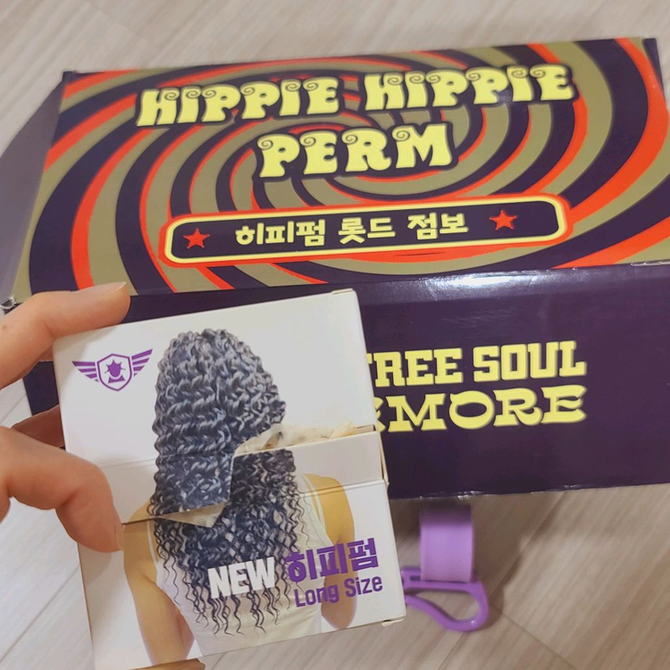 뉴히피펌 롯드 (무료배송) 이미지