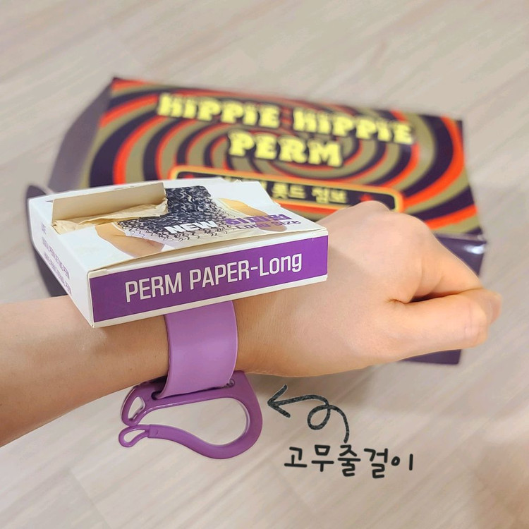 뉴히피펌 롯드 (무료배송) 이미지