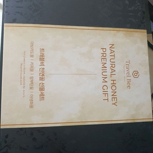 트래블비 천연꿀 4종 세트