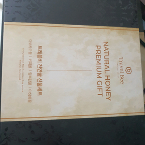 트래블비 천연꿀 4종 세트