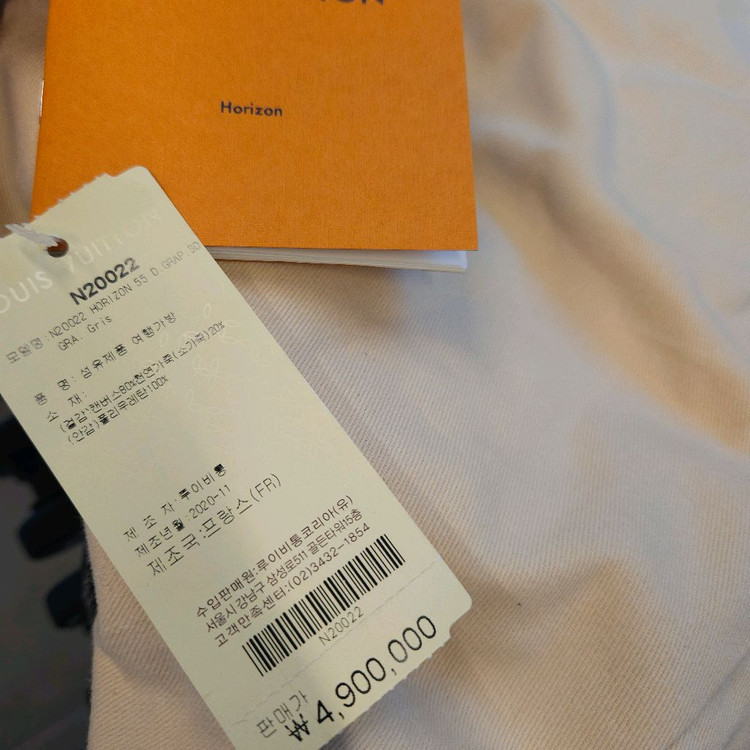 루이비통 호라이즌 55 캐리어 여행가방 한정판 정품--8