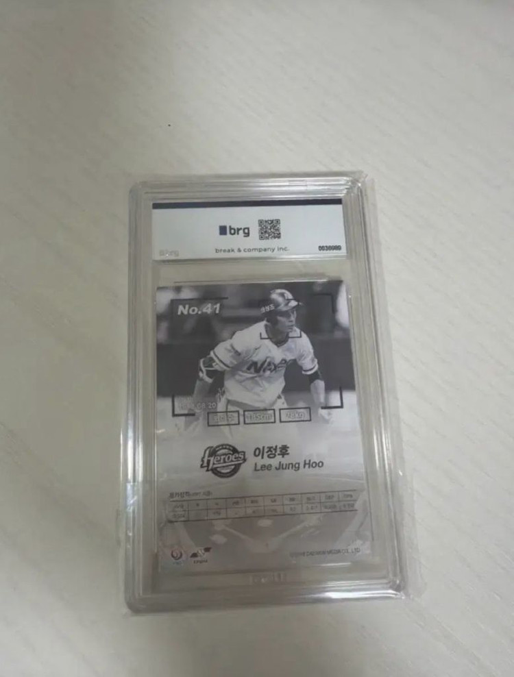 2017 SCC KBO 루키카드 이정후 (kbo루키카드) 이미지