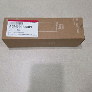 LG퓨리케어 정수기 필터 (새상품) 이미지