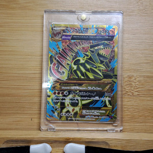 포켓몬카드 일판 원시그란돈ex ur 퍼스트에디션 팔아요. 이미지