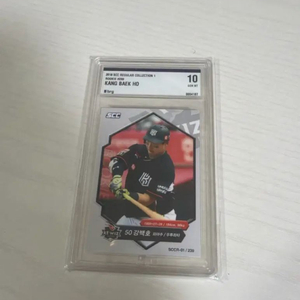 2018 SCC kbo 강백호 루키카드(kbo루키카드)