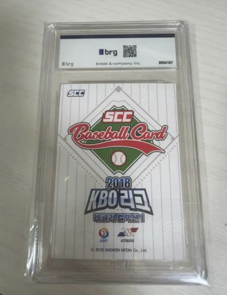 2018 SCC kbo 강백호 루키카드(kbo루키카드) 이미지