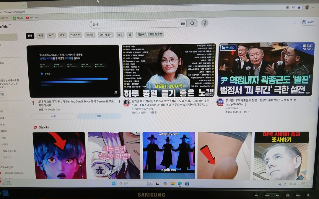 데스크탑 인텔 i5-3570 등--3