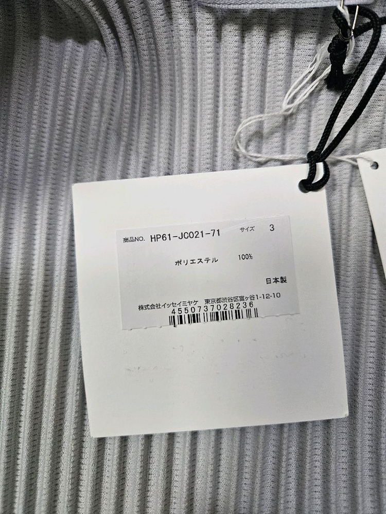 옴므플리세 2월 먼슬리 후드 자켓 점퍼 size 3--3