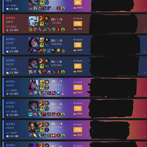 롤 리그오브레전드 듀오 대리 할인중