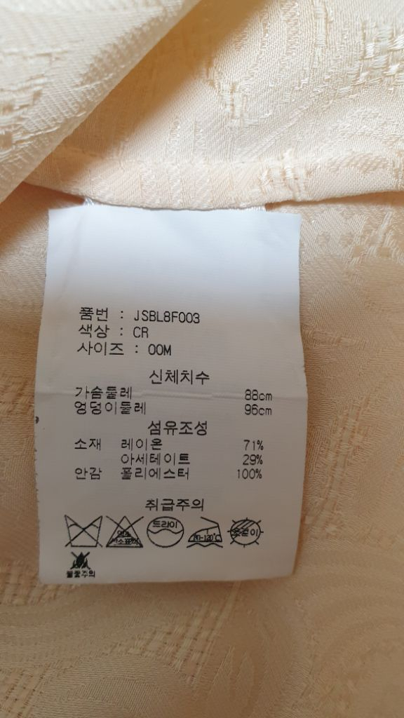 [새제품] 4사이즈 정품 질스튜어트 60만~12에급처 이미지