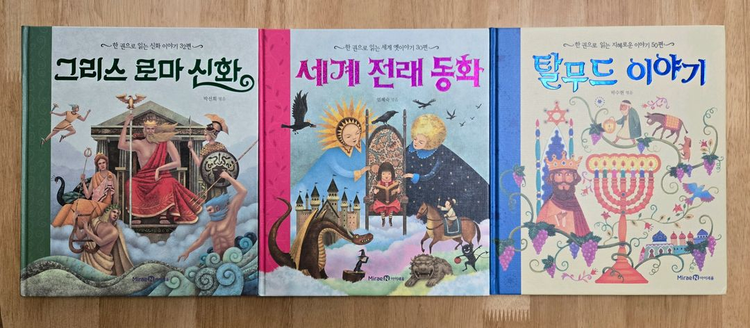 저학년도서-초등국어사전/아름다운가치사전,42가지 마음의색깔/자신만만 생활책 등 이미지