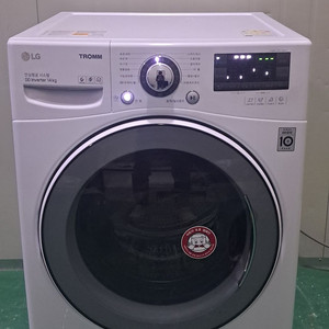 2757 엘지트롬 14KG 드럼세탁기(화이트)