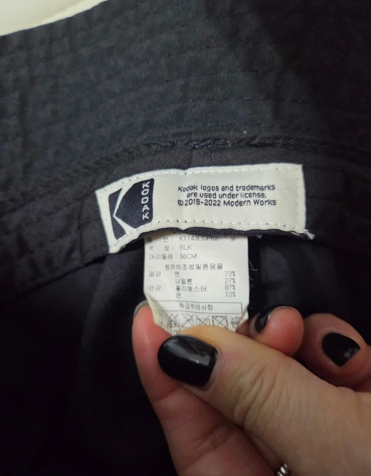 코닥 블랙 버킷햇 56cm--2