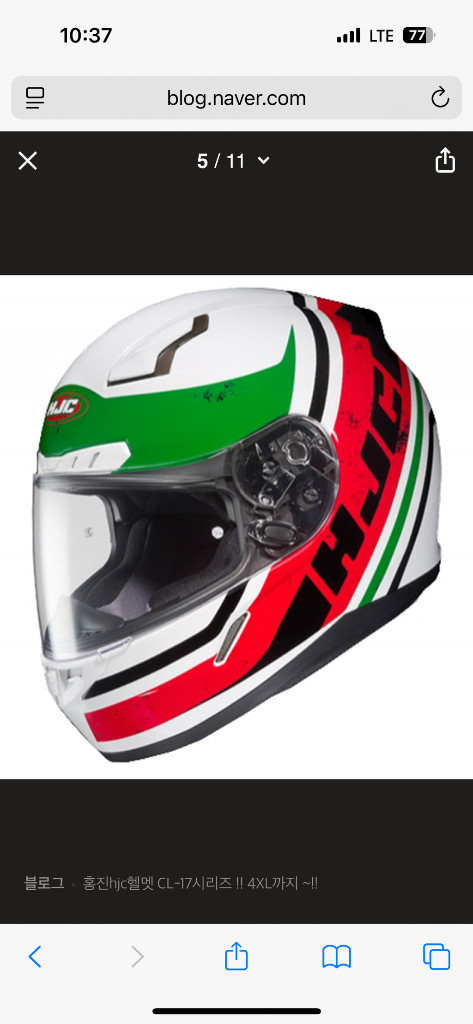 오토바이 헬멧 홍진 CL-17 빅토리 (XL)--1