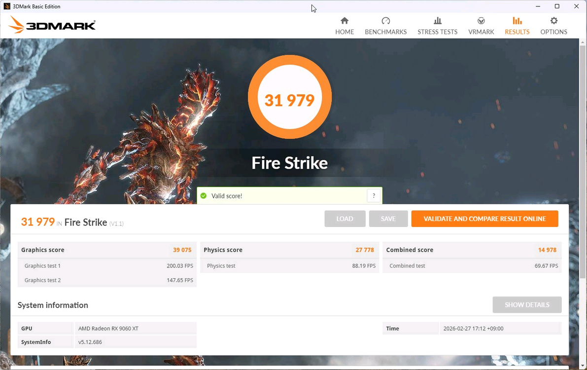 [경산]게이밍 컴퓨터 판매(RX 9060 XT 16GB)--7