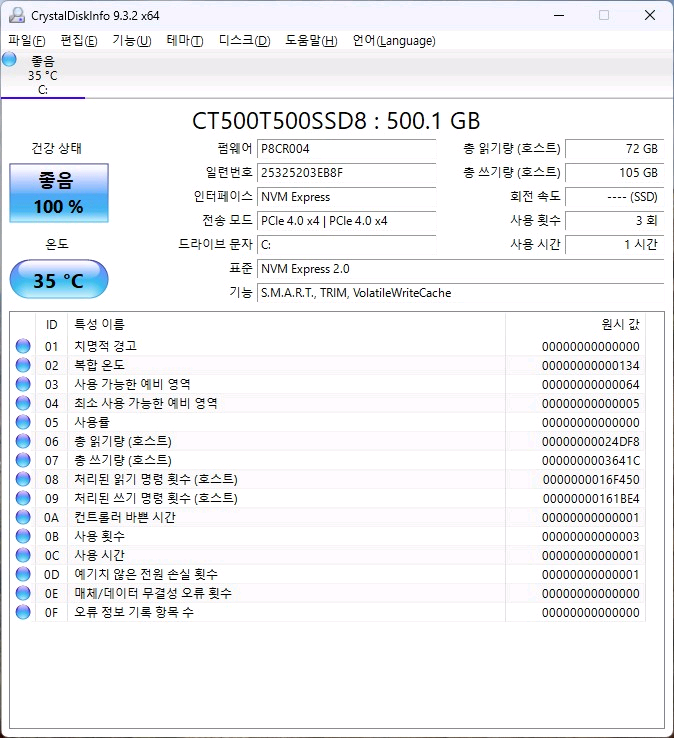 [경산]게이밍 컴퓨터 판매(RX 9060 XT 16GB)--8