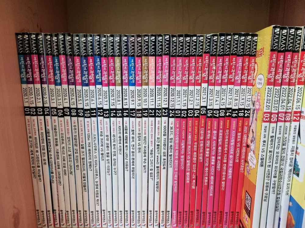 어린이 과학동아 20,21,22년도 (40권.택포)--1