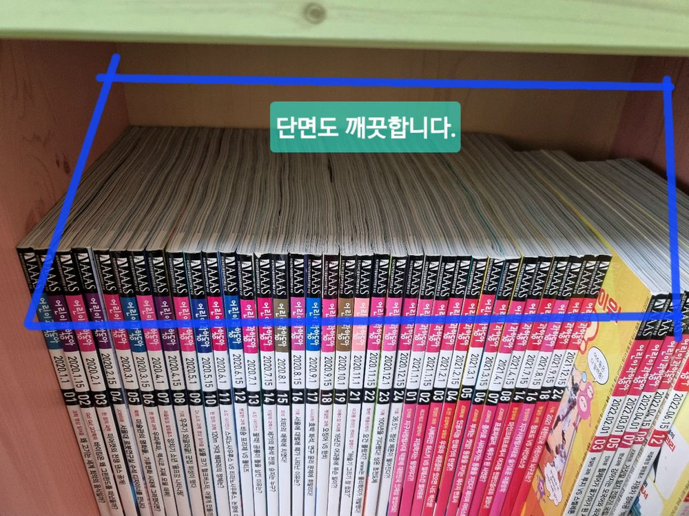 어린이 과학동아 20,21,22년도 (40권.택포)--4