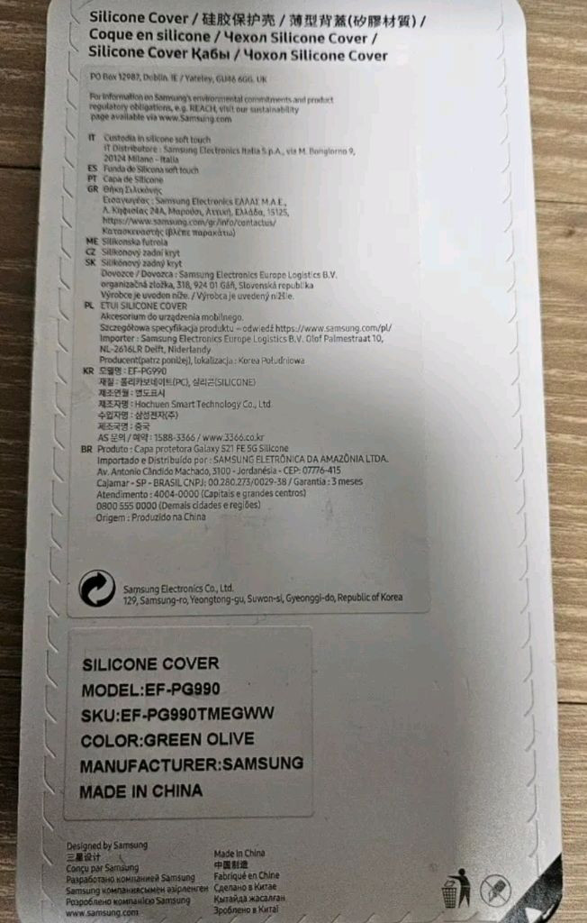 삼성 갤럭시 S21 FE 실리콘 케이스 이미지