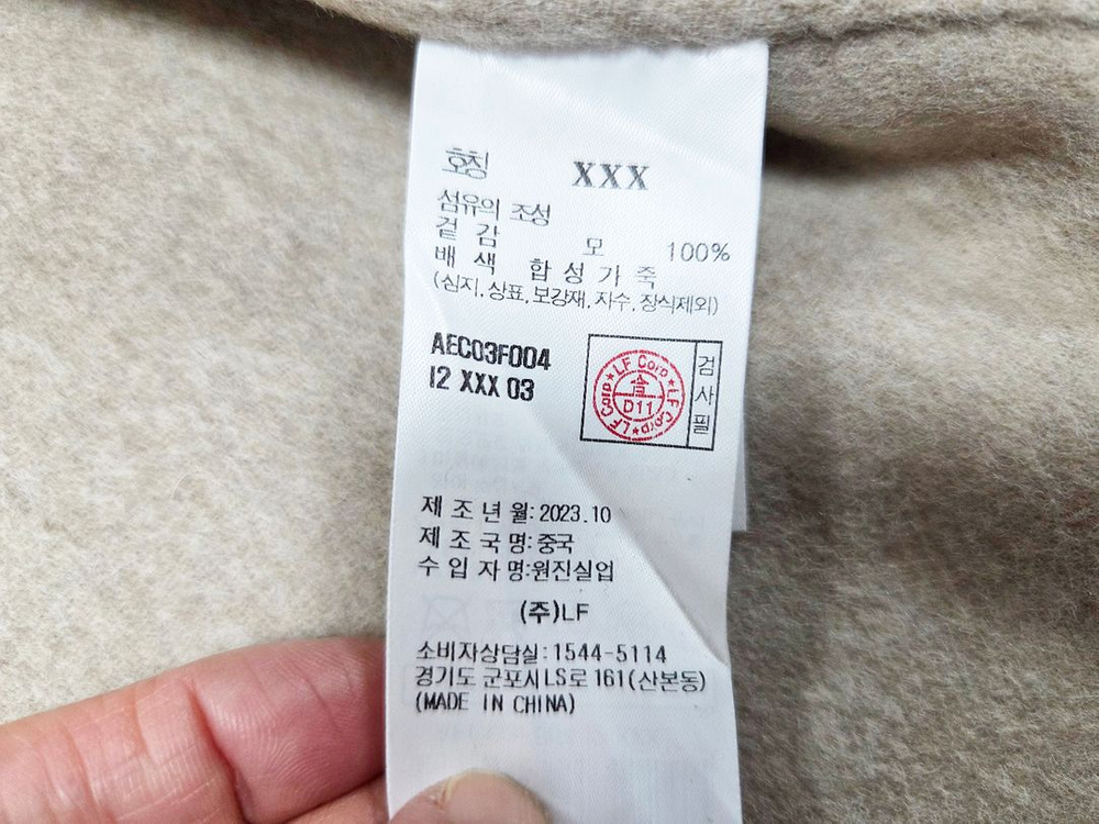 앳코너(at.corner) 핸드메이드 크롭 울자켓 프리사이즈 새상품--9