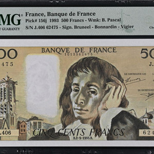 1993년 프랑스 500프랑 PMG 64 EPQ 이미지