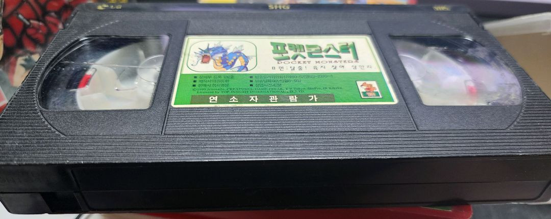 고전 어린이 영화/애니 비디오 테이프 및 DVD 이미지