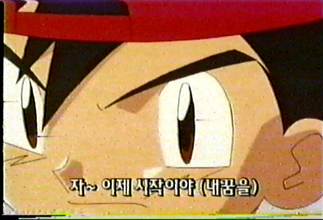 고전 어린이 영화/애니 비디오 테이프 및 DVD 이미지