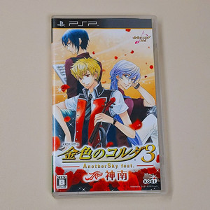 PSP UMD 금색의 코르다 3 어나더스카이 진난 이미지