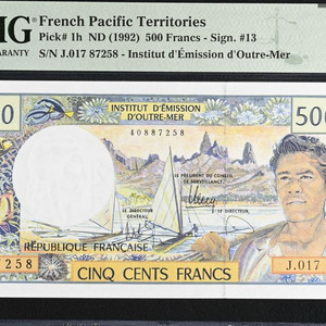 1992 프랑스 태평양 식민지 500프랑 PMG 67 EPQ 이미지