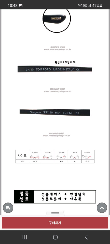 톰포드 그레고리 선글라스--8