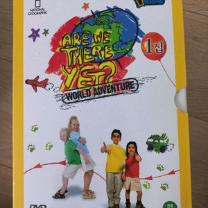 Are We There Yet? DVD 세트 잠수네영어