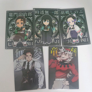 43장 일괄) 귀멸의 칼날 콜렉팅하이라이트픽 프로필 샤인 패러렐 스틸 무잔 도우마프로필 무이치로시노부탄지로샤인 카드