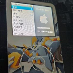 아이팟 6세대 80기가 이미지