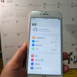 F5. 아이폰7 32기가