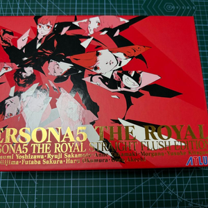 (3월 15일까지 판매) 페르소나5 로얄 일본 한정판 + 스틸북